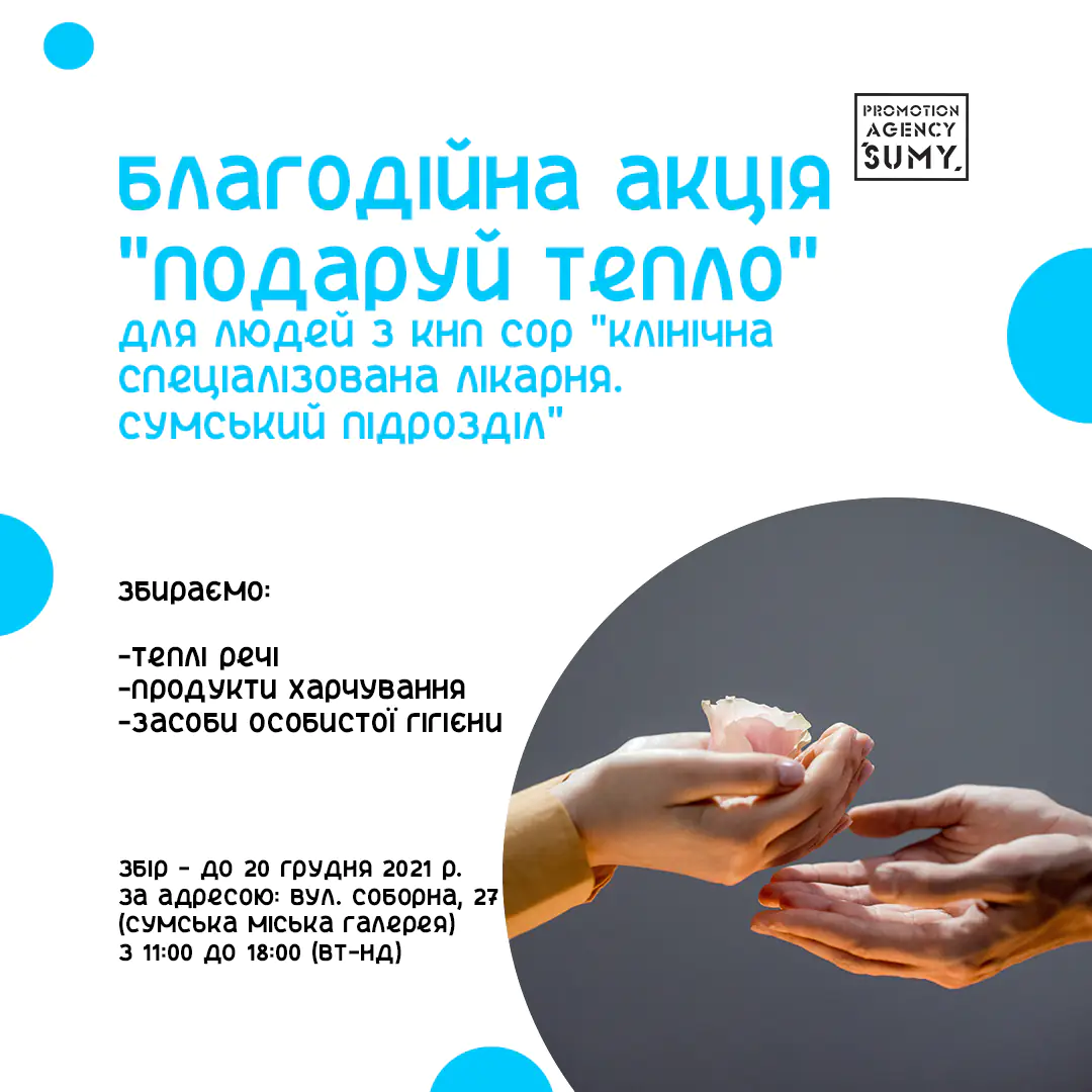 260549484 5022828991112294 2937022982498838652 n