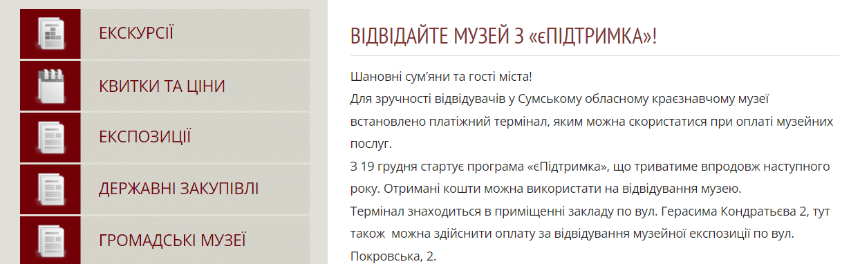 image 2021 12 20 19 35 24