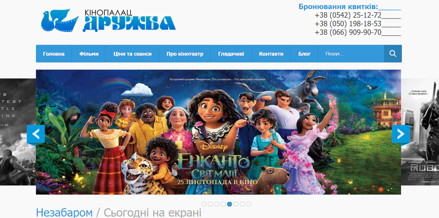 image 2021 12 21 13 19 32