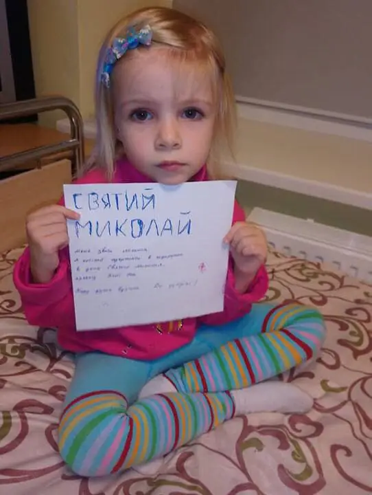 photo 2021 12 07 12 27 05