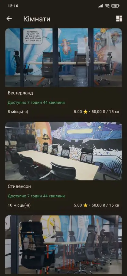 photo 2022 07 20 12 17 10