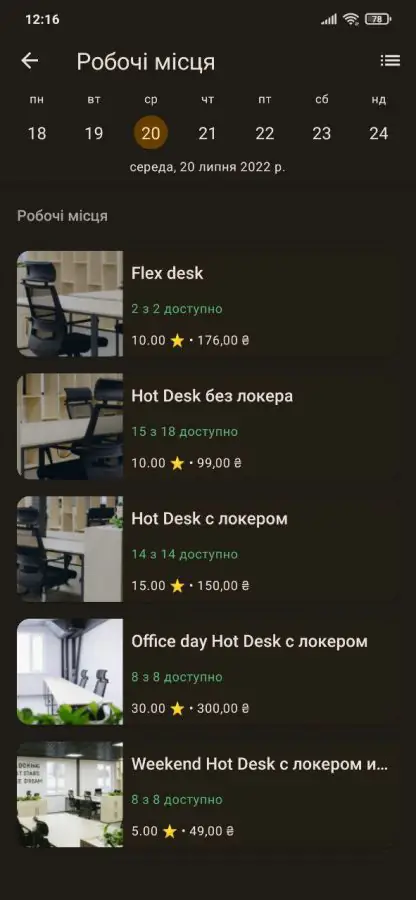 photo 2022 07 20 12 17 15