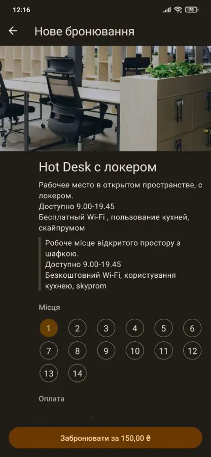 photo 2022 07 20 12 17 18