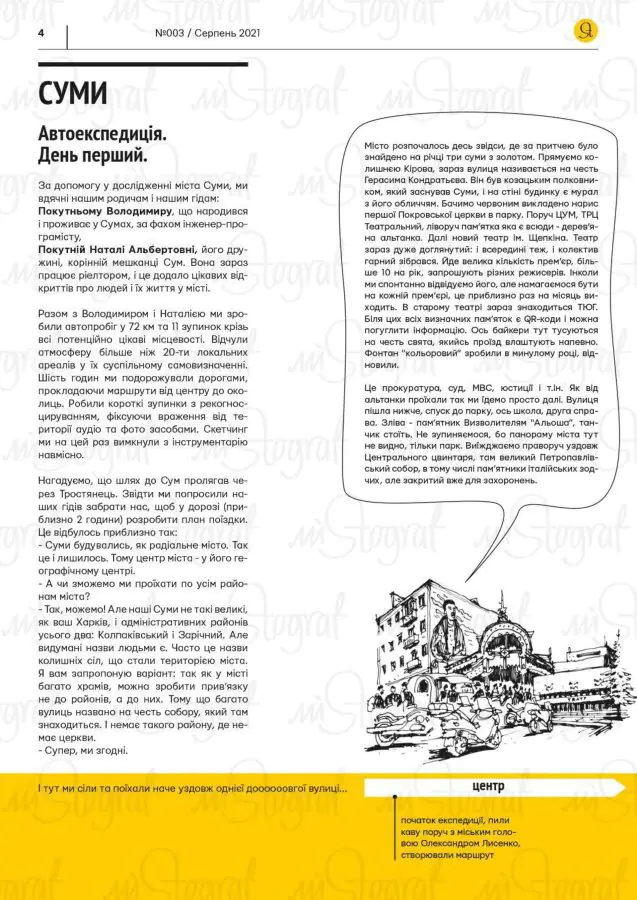 714e2058b99842b88284e73b2678d201 0004 scaled