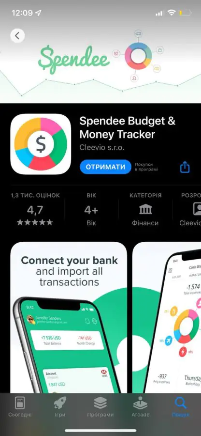 photo 2022 09 01 12 30 56