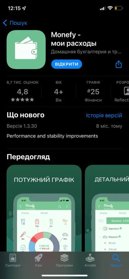 photo 2022 09 01 12 30 57