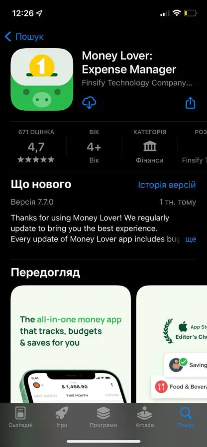 photo 2022 09 01 12 30 58