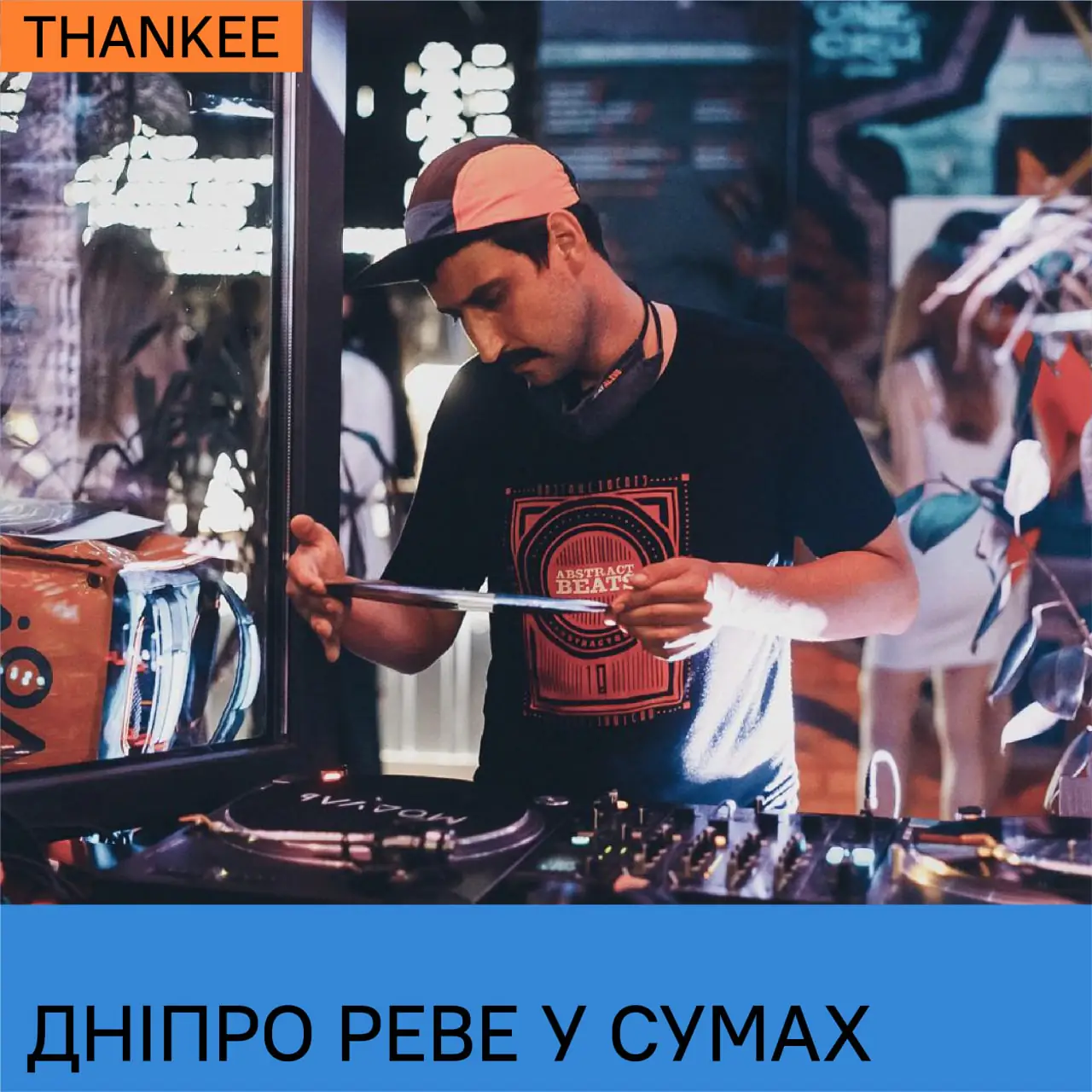 photo 2022 09 01 15 23 04