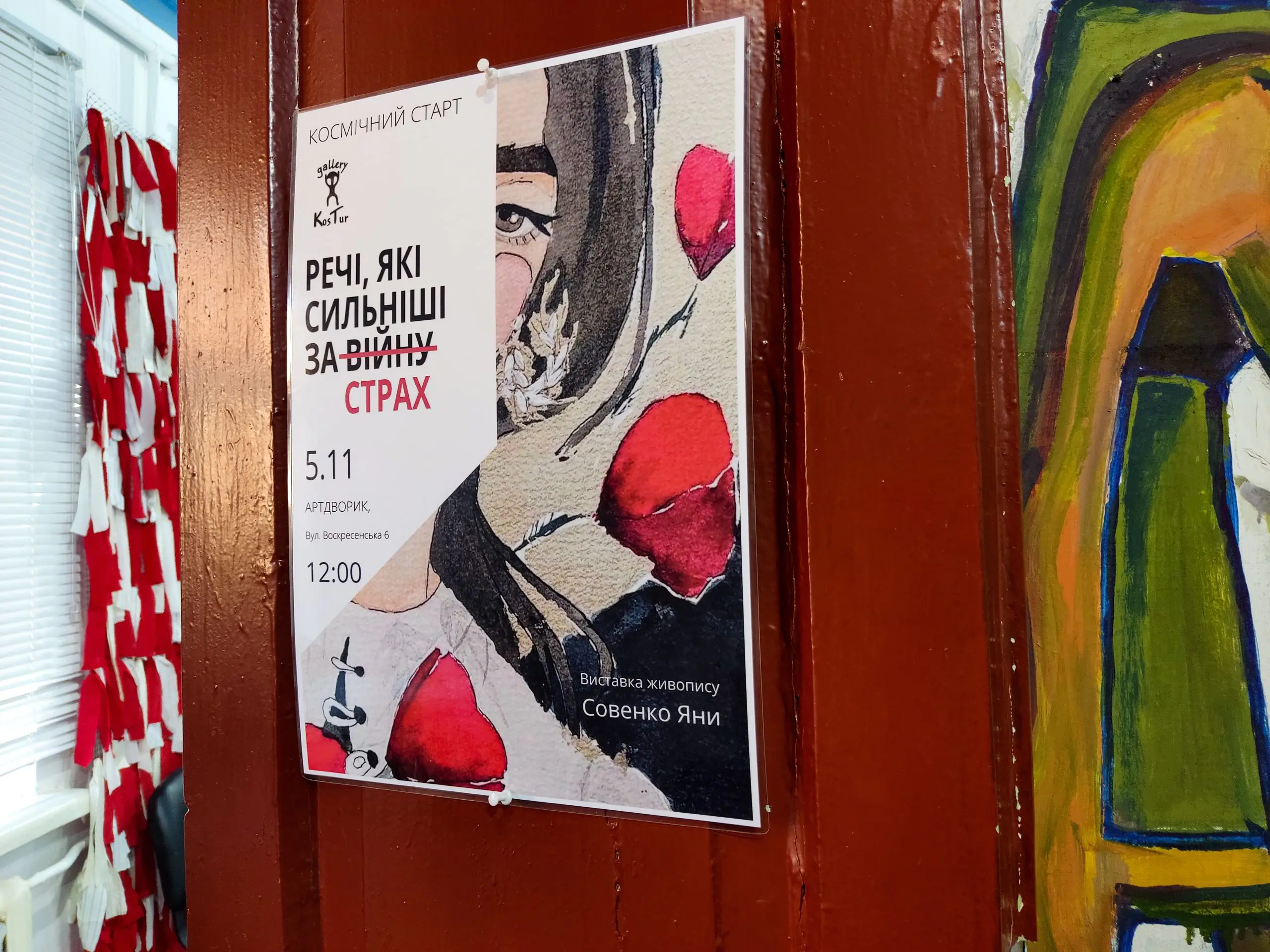 IMG 20221109 133201 scaled