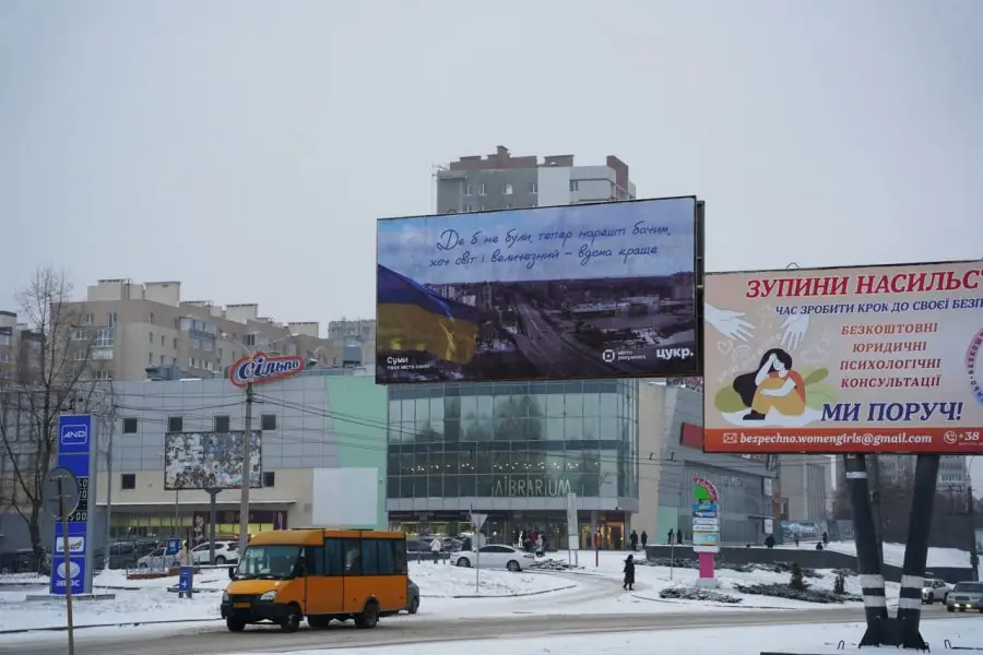 photo 2022 12 08 17 27 35