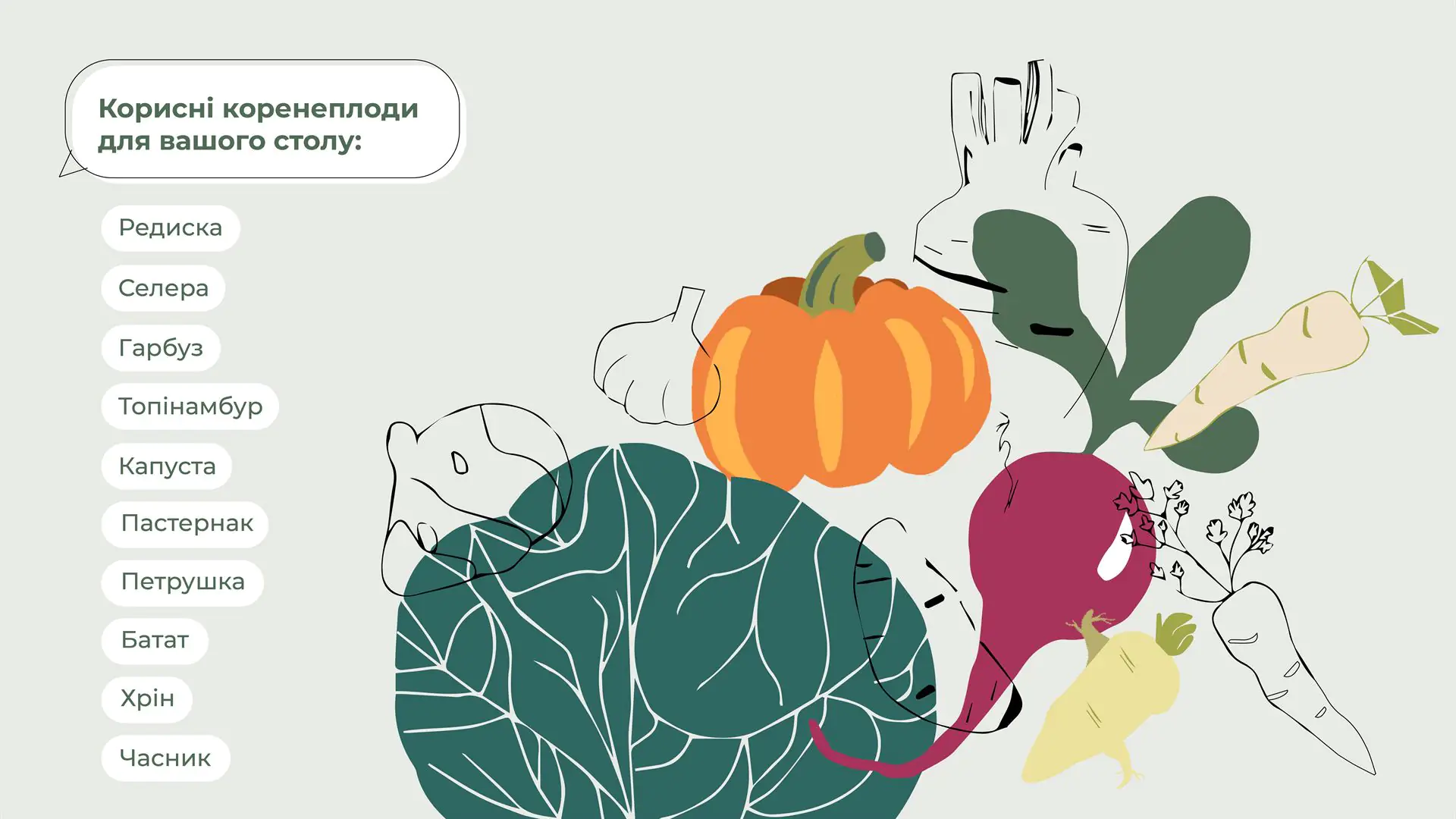 visuals winter article 10