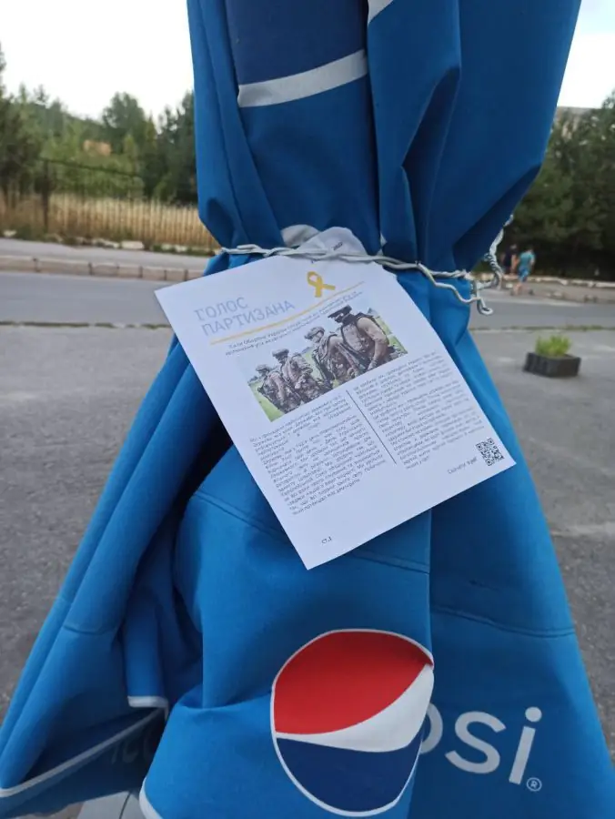 photo 2022 08 08 21 51 03