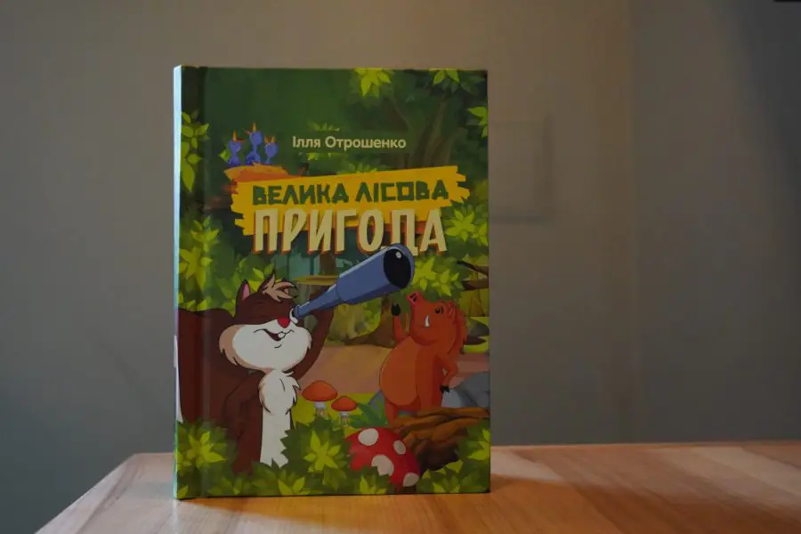 photo 2023 01 13 12 18 31 1