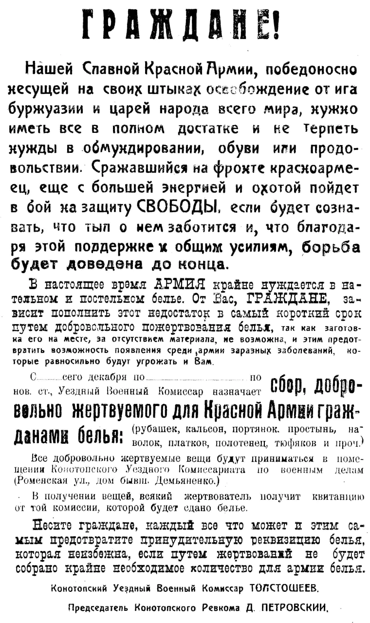 photo 2023 01 19 15 45 44