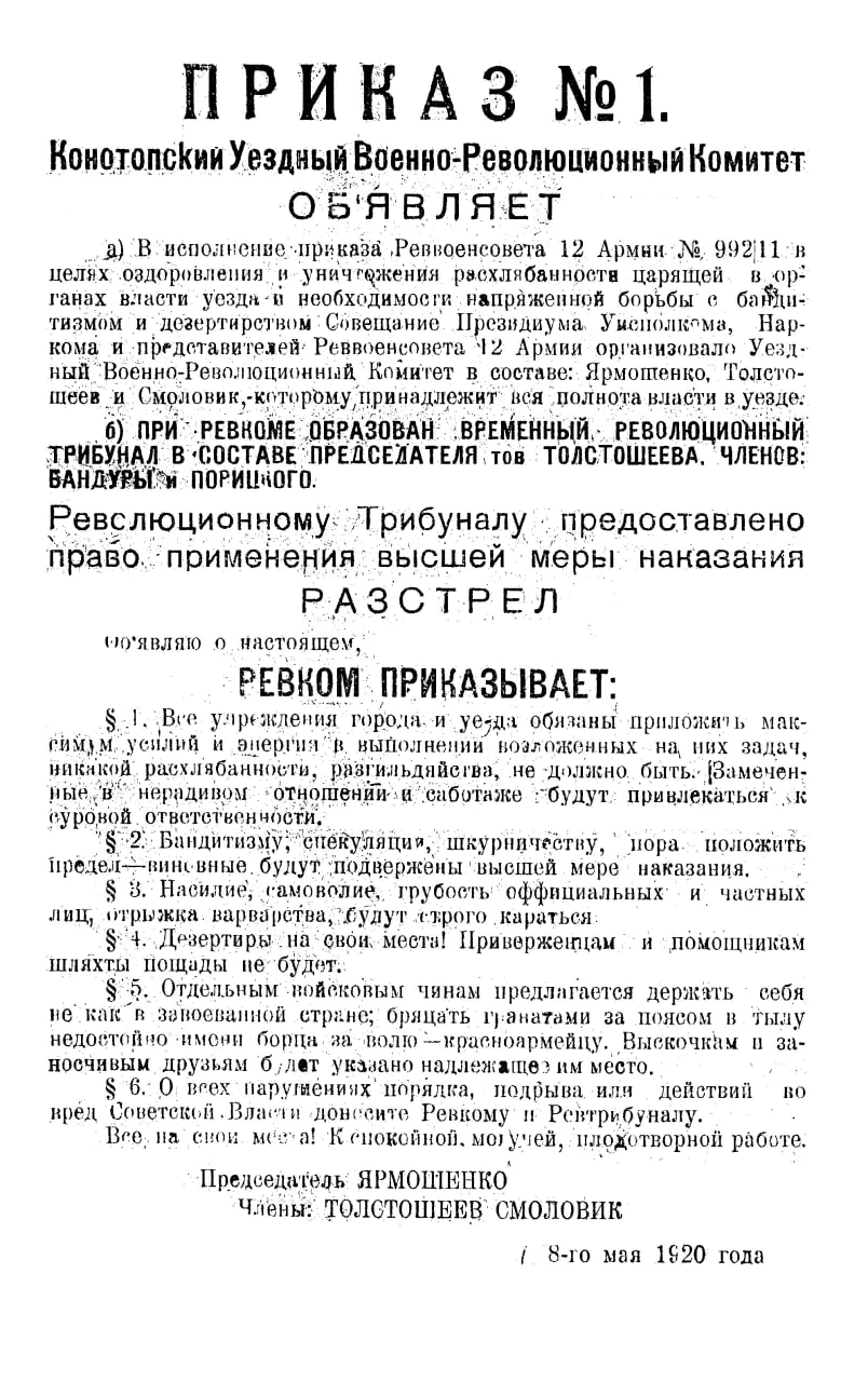 photo 2023 01 19 15 45 45