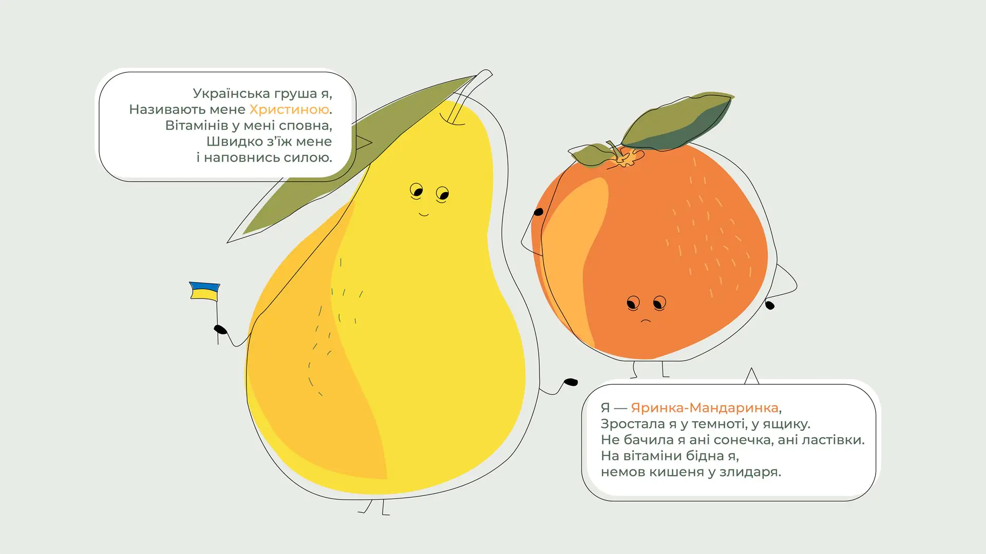 visuals winter article 09