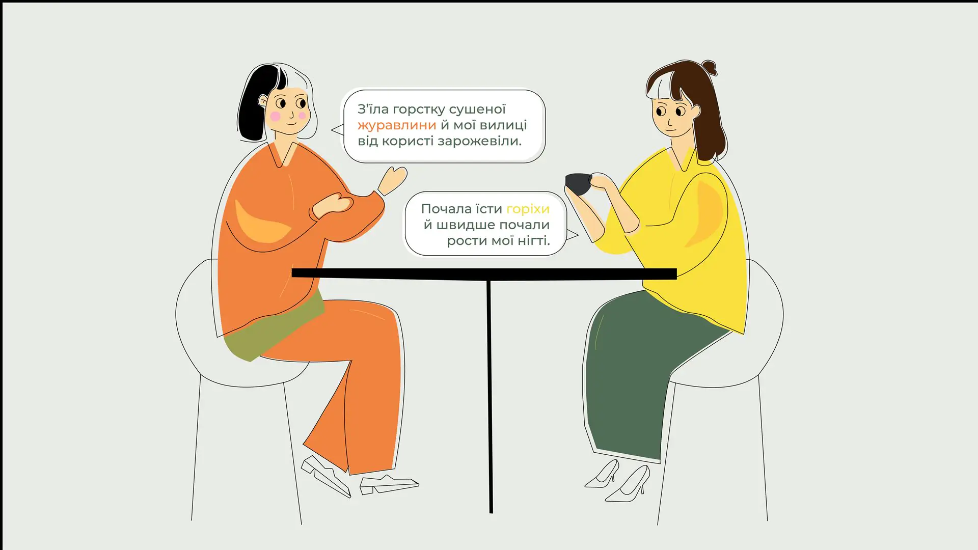 visuals winter article 11