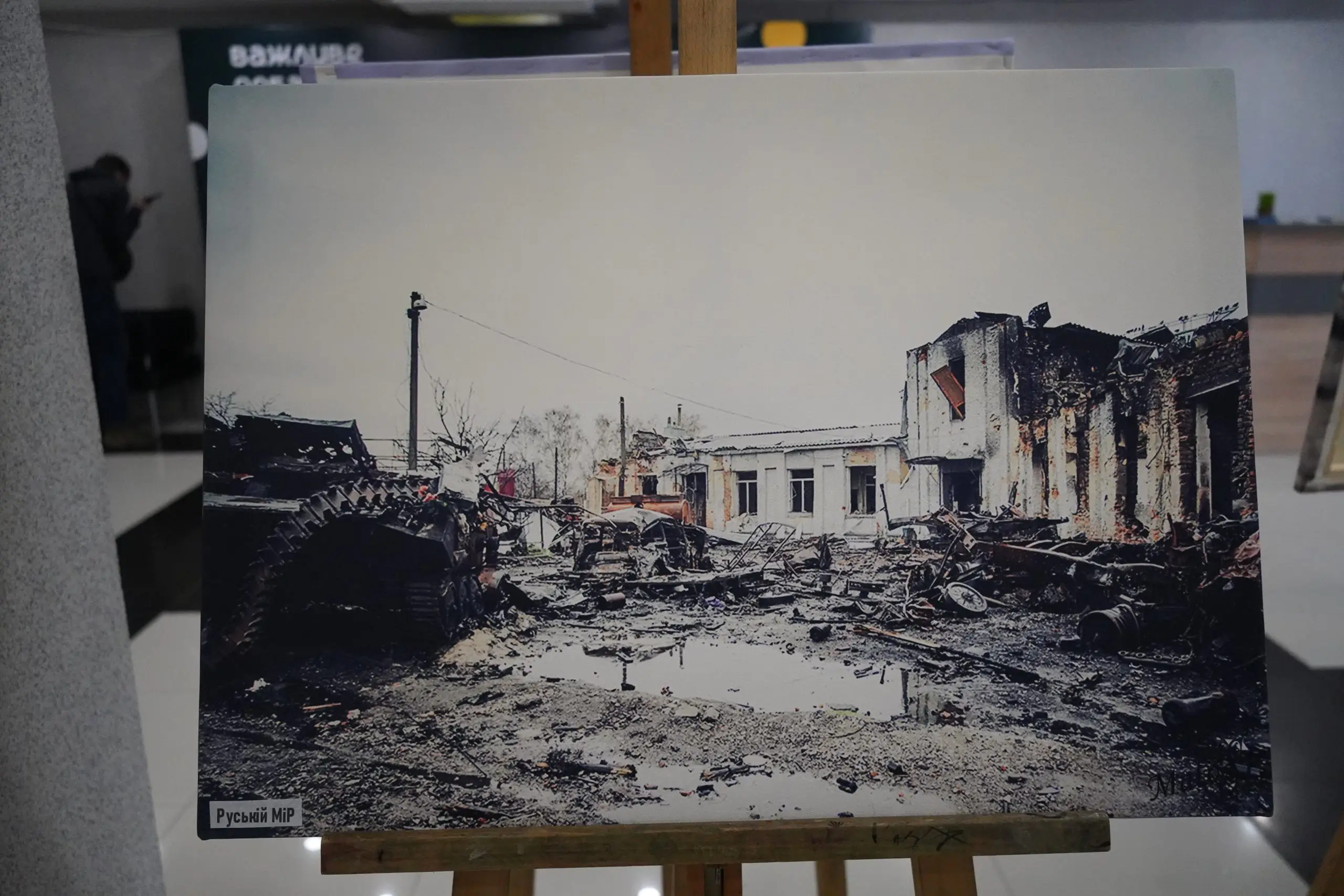 Trostik vystavka 2 scaled