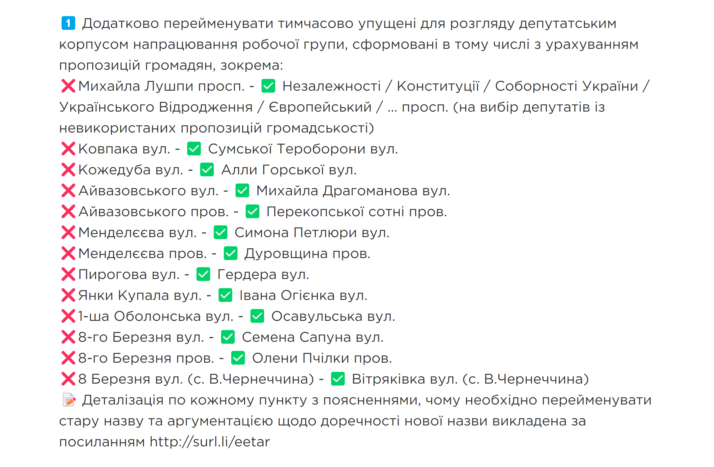 image 2023 03 23 16 48 09