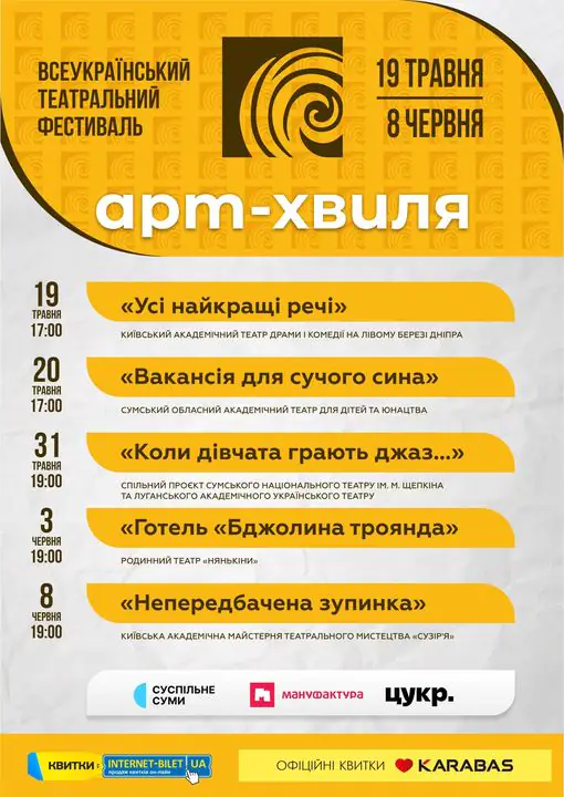 342974293 239581728659420 6283618010456994380 n