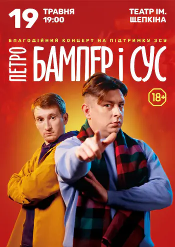 2147665005 ImageBig638126668965289806