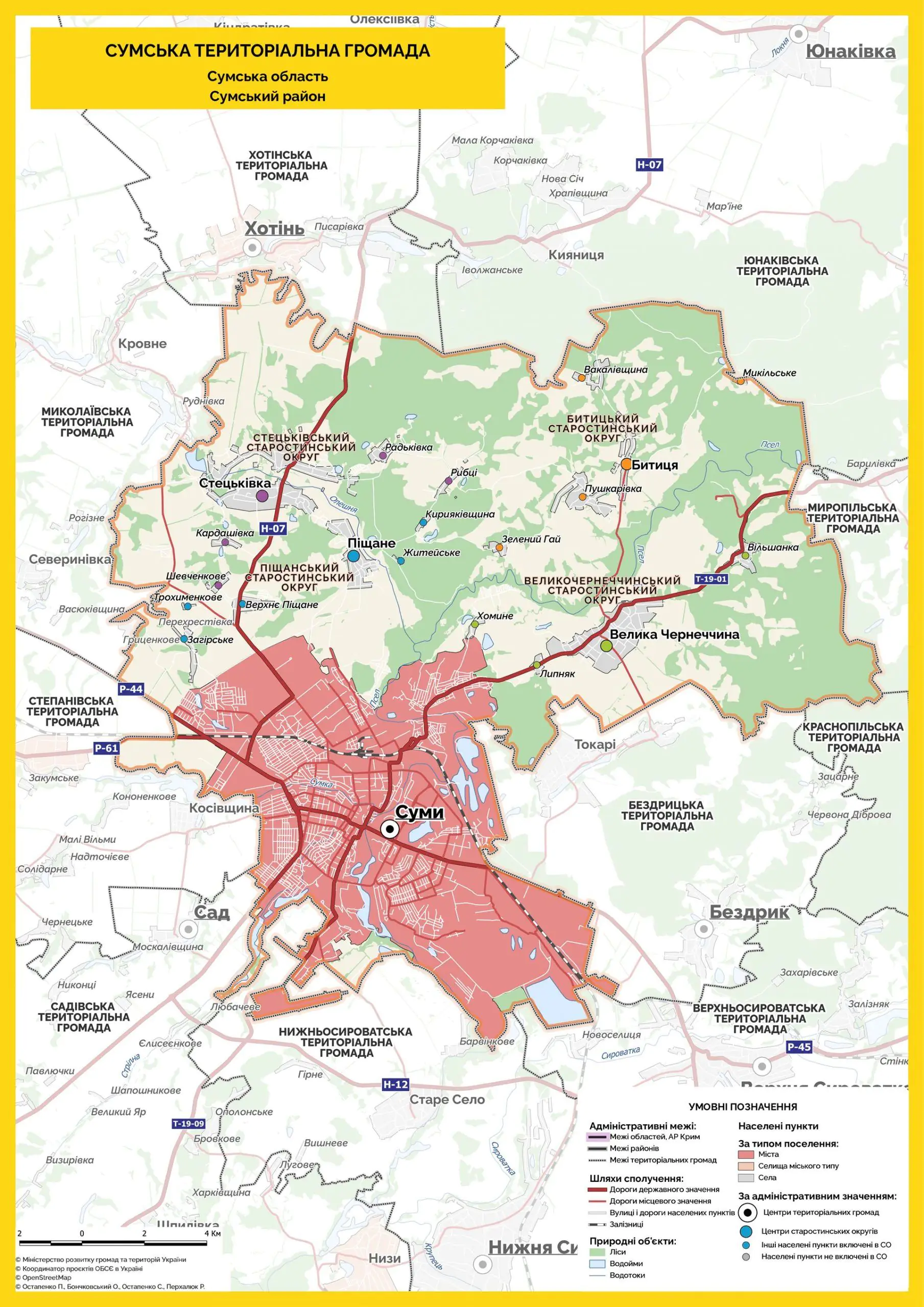 Karta Sumska terytorialna hromada scaled