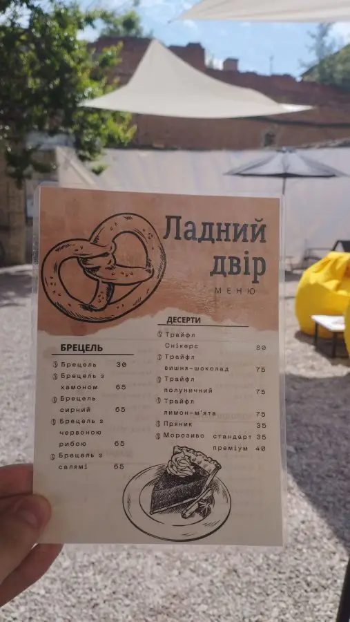 IMG 20230624 113955 1 scaled