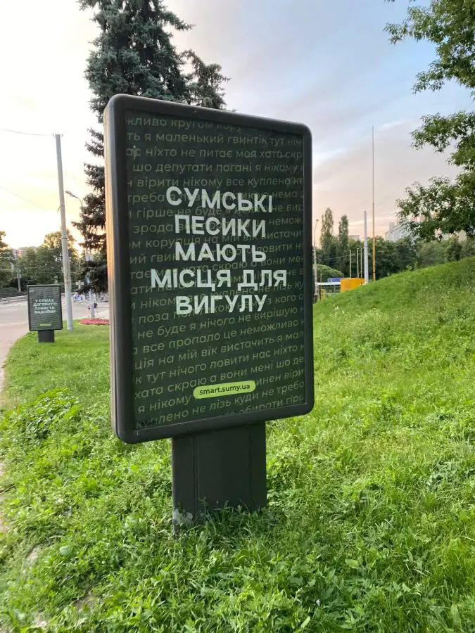 IMG 20230709 205252 637