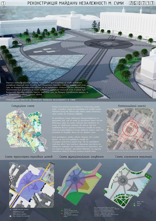 Konkurs Lyst 1 scaled