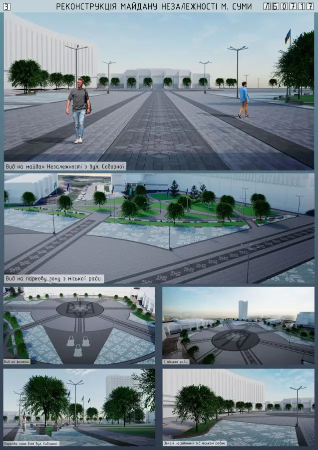 Konkurs Lyst 3 scaled