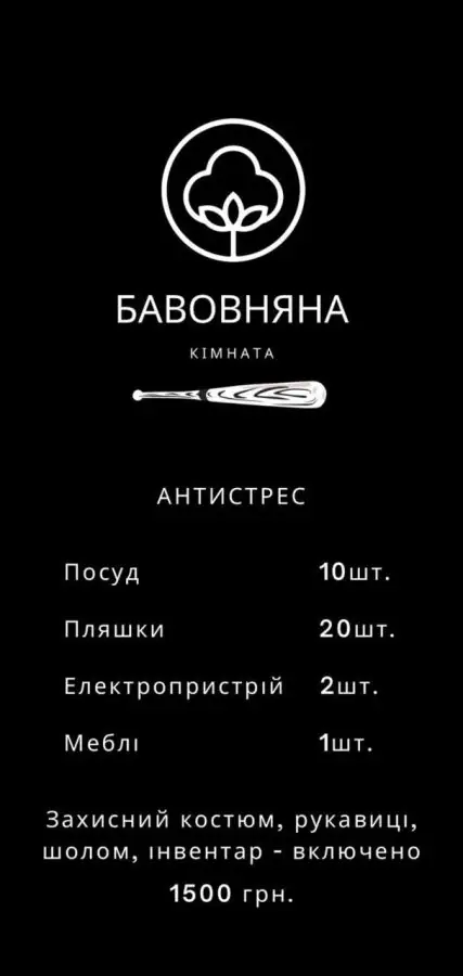 photo 2023 07 10 16 42 40 2