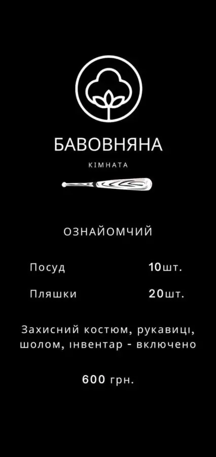 photo 2023 07 10 16 42 40 3