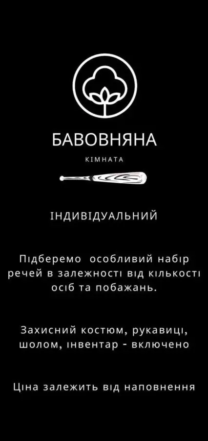 photo 2023 07 10 16 42 40 4