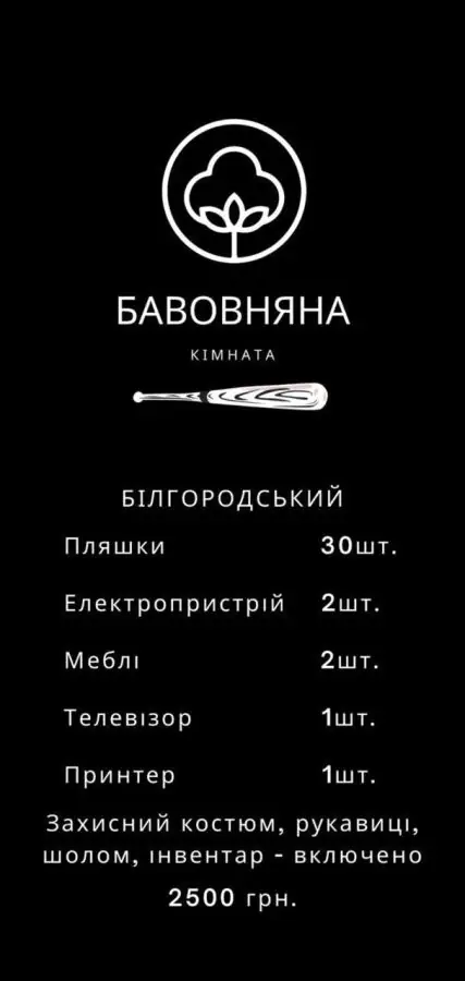 photo 2023 07 10 16 42 40