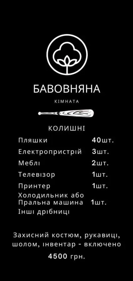 photo 2023 07 10 16 42 41