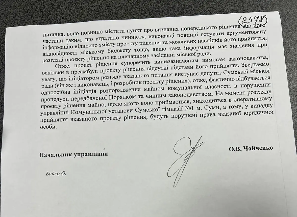 photo 2023 08 22 15 34 33 kopiia