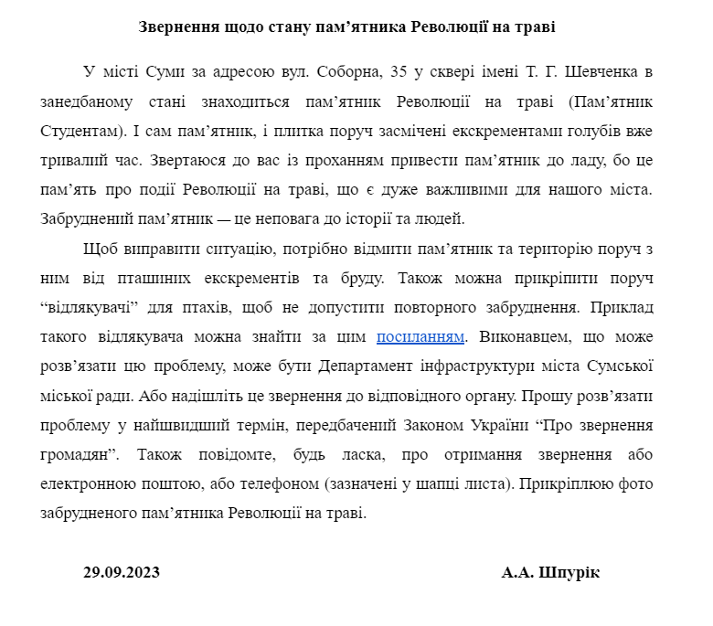 image 2023 09 29 14 16 39