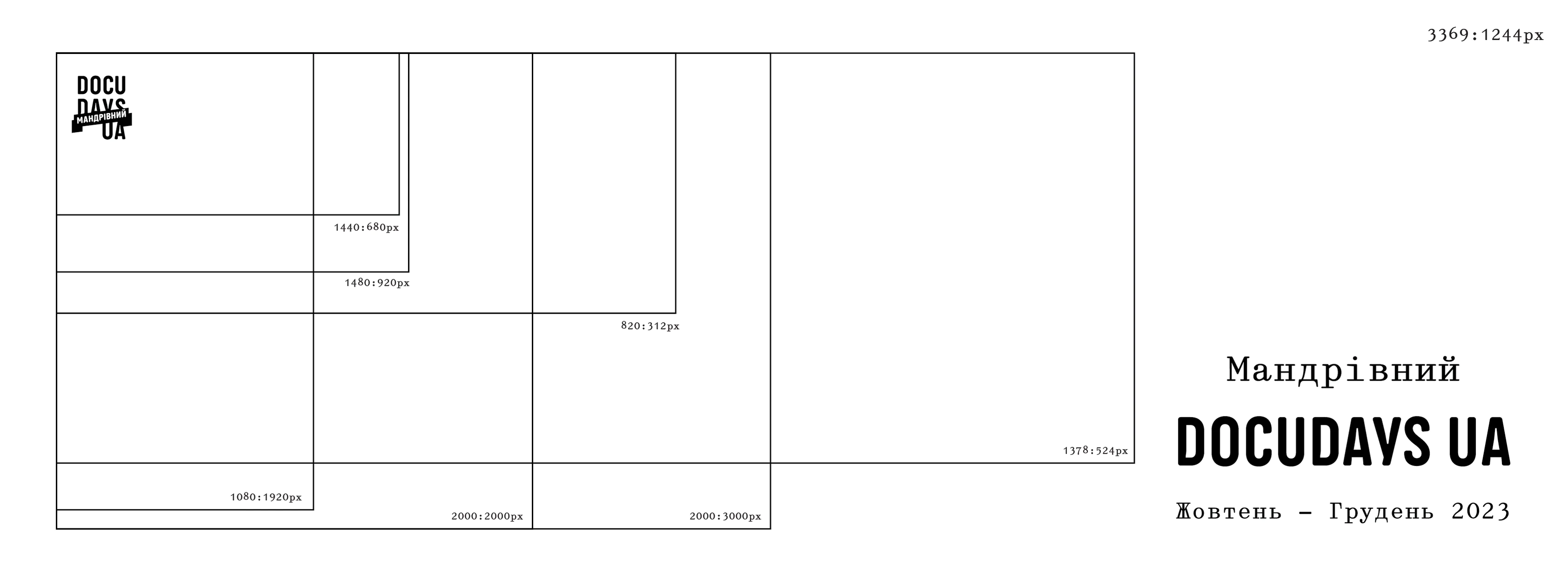 image 2023 12 11 15 28 59