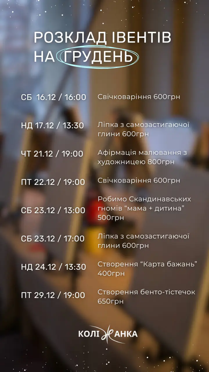 photo 2023 12 12 17 15 49