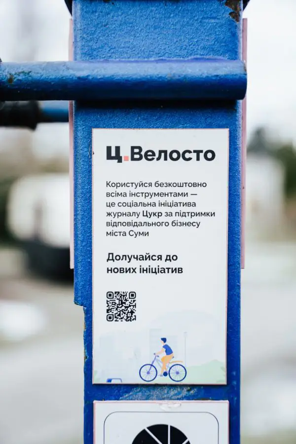 photo 2024 01 03 11 10 06