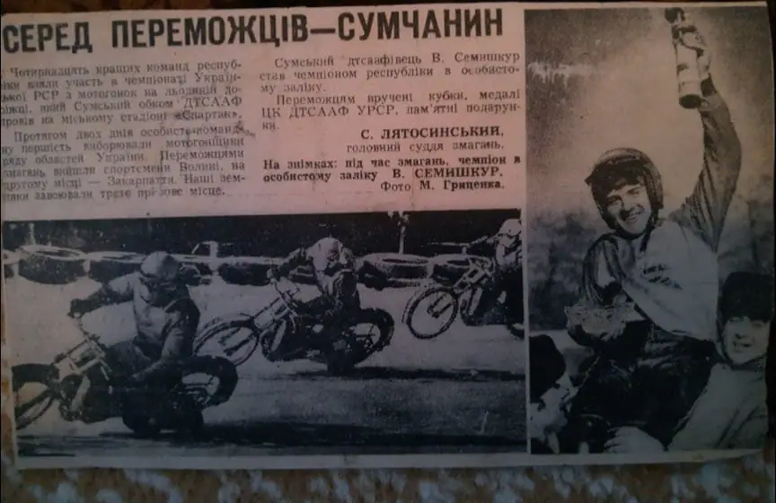 photo_2024-01-30_16-52-25