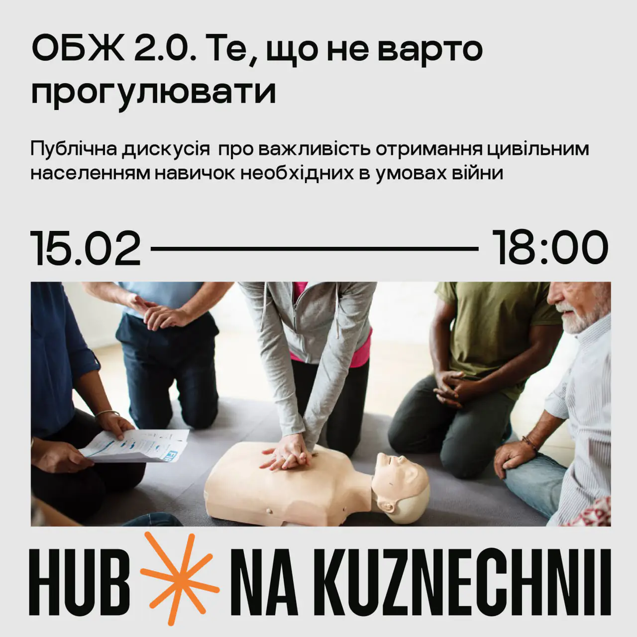 photo 2024 02 14 14 36 11