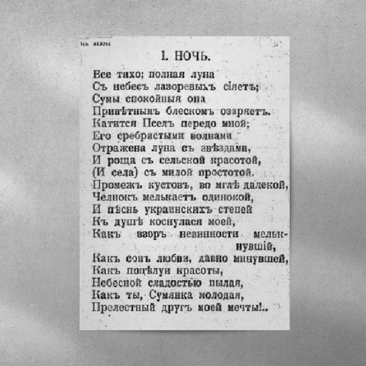 photo_2023-09-04_13-35-49