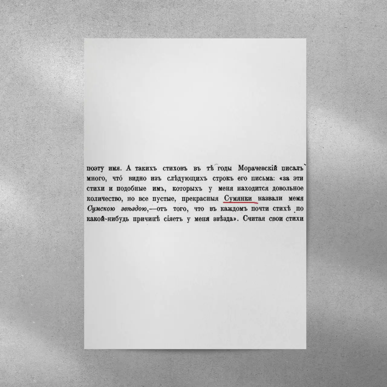 photo_2023-09-04_13-35-51