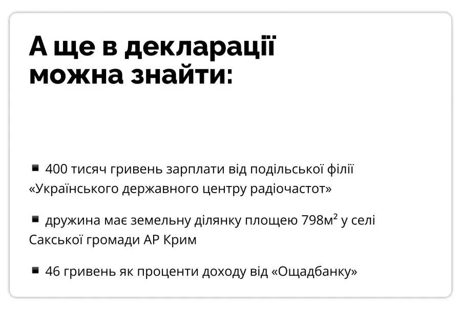 532 - артюх2 (3)