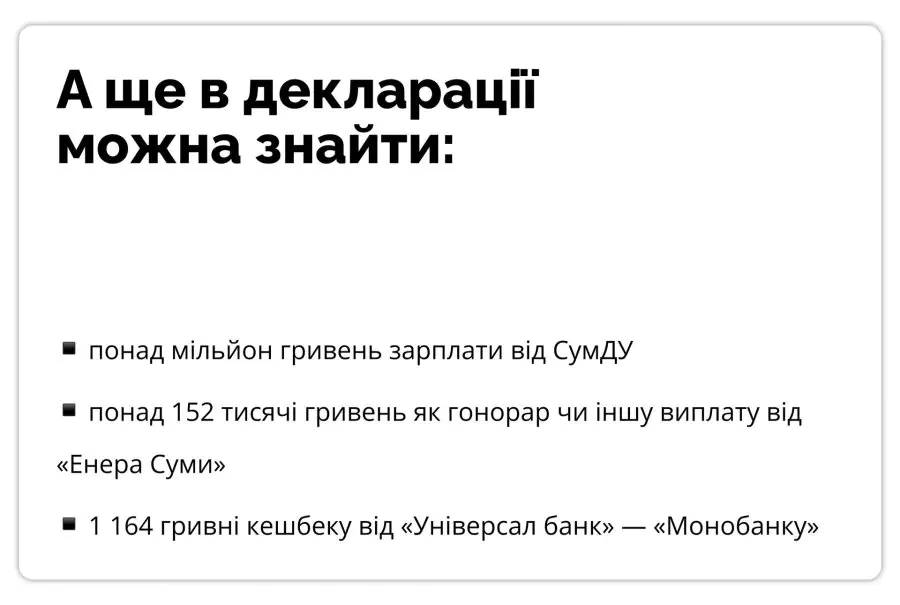 532 - дрозденко2