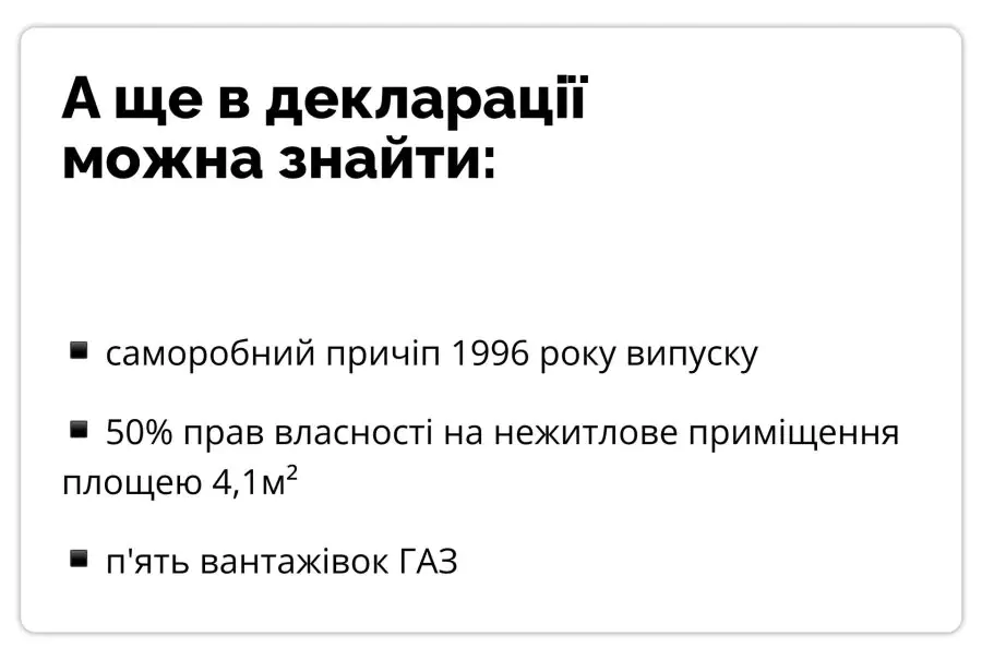 532 - лисенко2