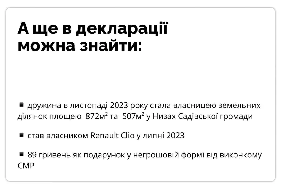 532 - поляков2