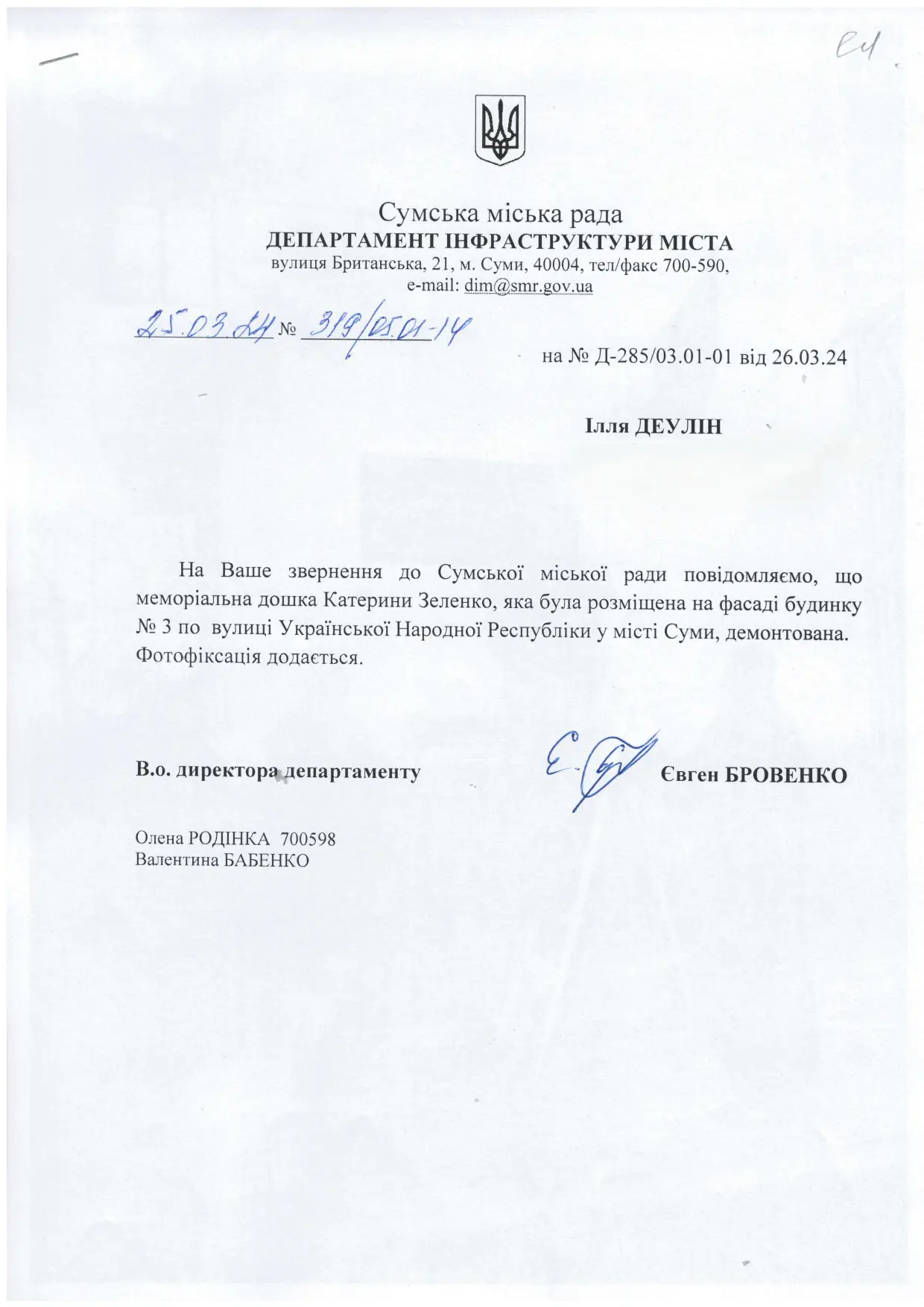 IMG_0008_page-0001-1