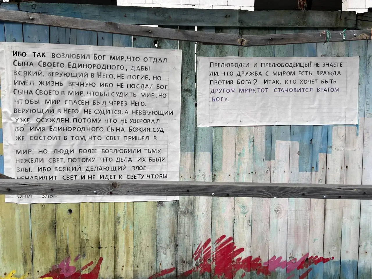 photo_2024-05-23_14-23-36